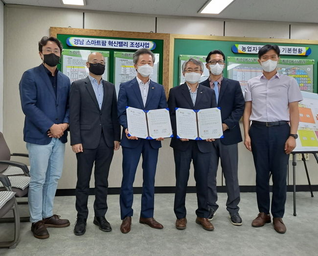 동아대 이선우(왼쪽에서 네 번째) 생명자원과학대학장과 서현권(맨 왼쪽) 교수 등이 협약 기념촬영을 하고 있다. <제공=경상남도 농업자원관리원>