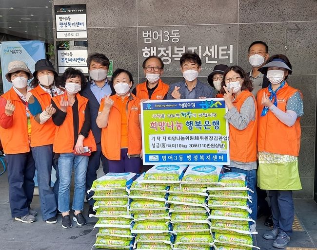 파동 창대교회(담임목사 곽양구)는 지난 15일 추석을 맞아 저소득 가정과 아동들을 위해 식료품키트 70세트(350만 원 상당)를 파동 행정복지센터에 전달한 후 기념촬영 하고 있다.