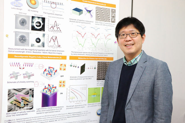 POSTECH 기계공학과·화학공학과 노준석 교수