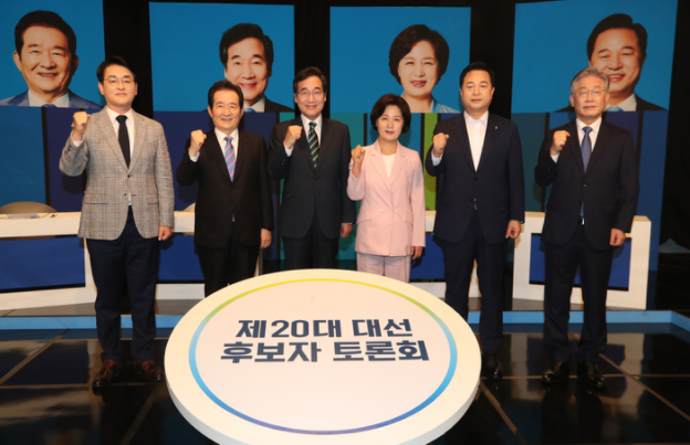 대구에서 열린 민주당 대선 경선 후보 토론회.(사진=뉴시스 제공)