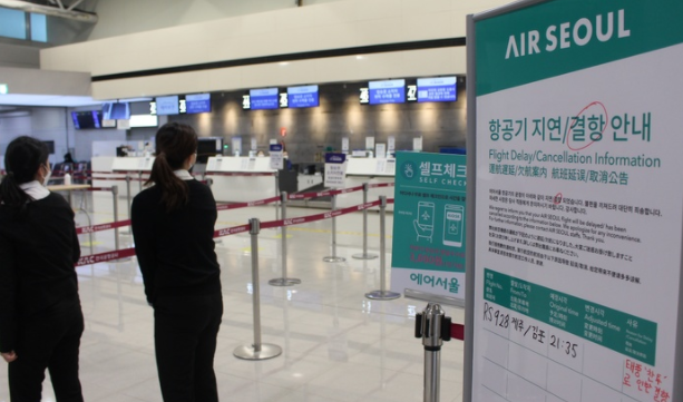 제14호 태풍 ‘찬투’가 제주와 가까워지고 있는 16일 오후 제주국제공항 내 한 항공사 발권데스크 앞에 태풍으로 인한 결항 소식을 알리는 안내판이 세워져 있다.(사진=뉴시스 제공)