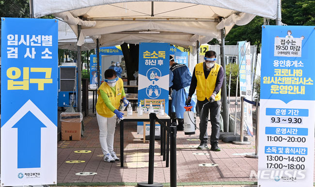(사진=뉴시스 제공)