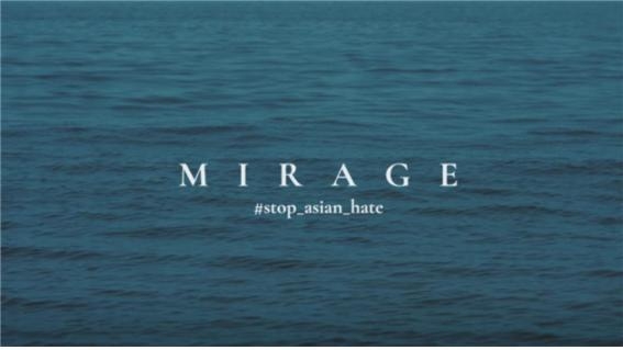 2021년 7월 28일 LAS-DAY 2회차 순서로 Project A에서 「Mirage」 영상을 상영하였다. / 사진제공=성균관대 캠퍼스타운사업단