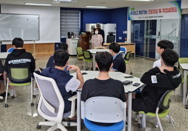 지난 16일 창녕공업고등학교에서 전문 취업상담사가 학생들에게 워크넷 사용법을 교육하고 있다.