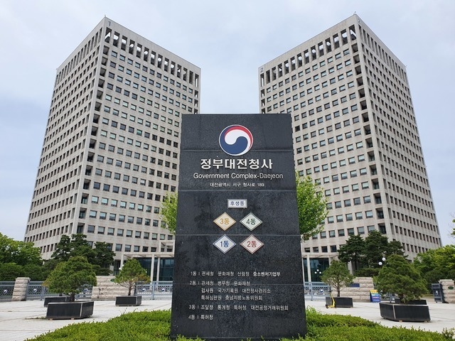 특허청이 입주해 있는 정부대전청사 전경(사진=뉴시스)