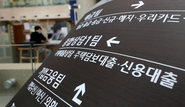 20대 청년층의 마이너스 통장과 카드 대출잔액이 2조5000억원을 넘어섰다. 이에 따른 채무조정을 신청하는 20대도 늘고 있다.