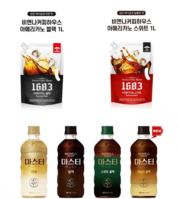 사진제공=비엔나커피하우스 / 동서식품