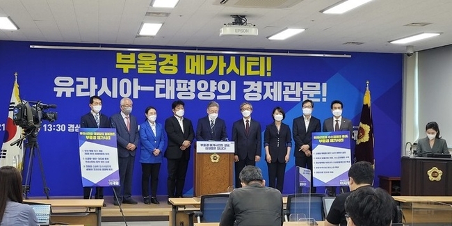 24일 이재명 민주당 대통령 경선 후보가 경남도의회 브리링룸에서 부울경 지역 공약을 발표하고 있다. (사진=뉴시스 제공)