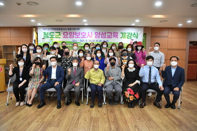 요양보호사 1급 양성 교육과정 개강식 후 기념촬영을 하고 있다.