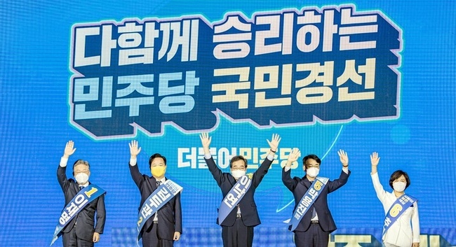  더불어민주당 대선 후보 선출을 위한 순회 경선 광주·전남 합동연설회가 25일 오후 광주 서구 김대중컨벤션센터 1층 다목적홀에서 열리고 있다. 후보들이 연설에 앞서 포즈를 취하고 있다.