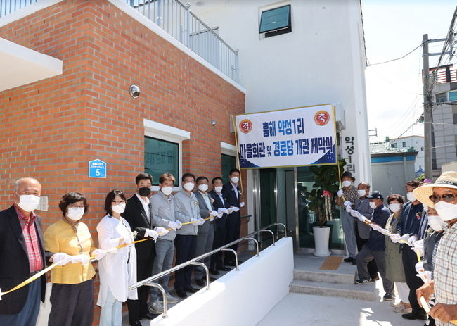 지난 7월 흥해 약성1리 마을회관 및 경로당 개관 제막식 사진