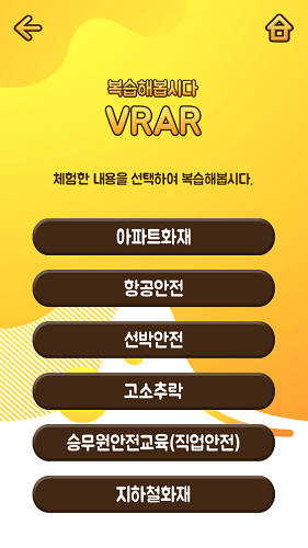이미지제공=주식회사 제이에스에이치