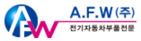 (사진=에이에프더블류 홈페이지 캡처)