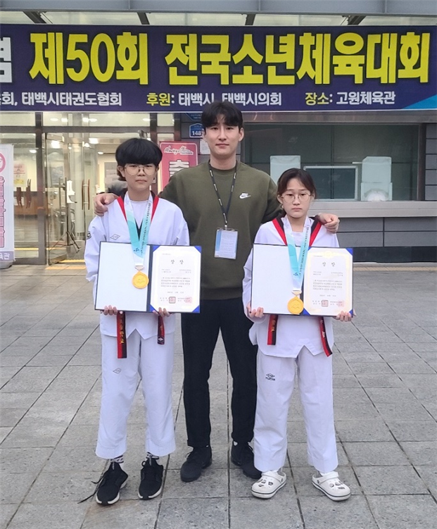 좌로부터 최건영, 정민욱코치, 김가람선수