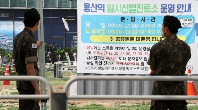 경기 연천군 모 육군 부대에서 코로나19 예방 접종을 마친 41명이 한꺼번에 돌파 감염됐다.