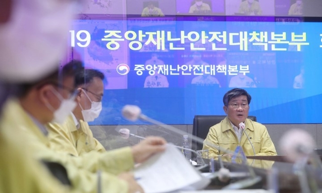 전해철 중앙재난안전대책본부(중대본) 2차장(행정안전부 장관)이 지난달 29일 오전 서울 종로구 정부서울청사 중앙재난안전상황실 서울상황센터에서 열린 코로나19 중앙재난안전대책본부(중대본) 회의를 주재하며 발언하고 있다. (공동취재사진)