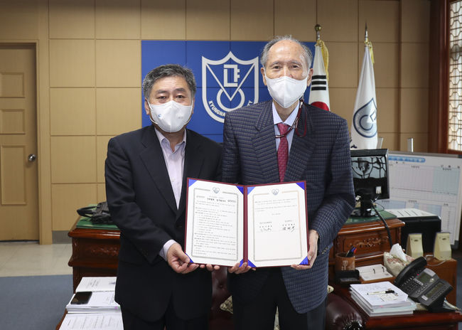 경남대-경남도립남해대학 산학협력 업무협약식 사진