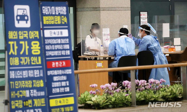  7일부터 해외에서 코로나19 백신 접종을 완료한 사람이 국내 접종 완료자와 동일한 '백신 인센티브'를 받게 된다. 그동안 해외에서 접종을 완료하면 입국시 격리 면제서를 발급 받아 격리 면제가 됐으나 사적 모임 인원 제한 제외 등 국내 접종자에게 부여하는 인센티브는 제공받지 못했다. 단 세계보건기구(WHO)에서 승인한 백신에 대해서만 인정되며 아스트라제네카, 화이자, 모더나, 얀센, 시노팜, 시노백이 인정백신범위에 해당된다. 사진은 6일 오후 인천국제공항 제1터미널에서 해외 입국자들이 안내를 받고 있다. (사진=뉴시스 제공)