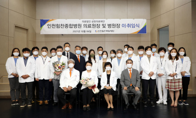 인천힘찬종합병원은 6일 박혜영 상원의료재단 이사장을 비롯, 힘찬병원 설립자인 이수찬 대표원장 등이 참석한 가운데 김봉옥 신임 병원장 겸 의료원장의 취임식을 가진 후 기념 촬영을 하고 있다. 앞줄 오른쪽부터 이수찬 힘찬병원 대표원장, 박혜영 상원의료재단 이사장, 김봉옥 신임 인천힘찬병원장 겸 의료원장, 송문복 전 상원의료재단 의료원장.(사진=힘찬병원 제공)