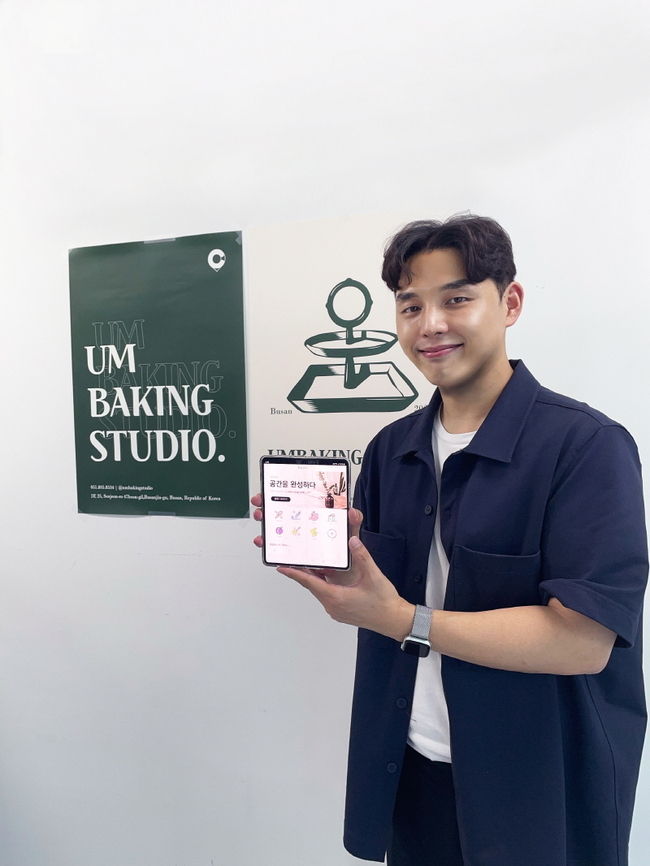 움클래스 김성준 대표.