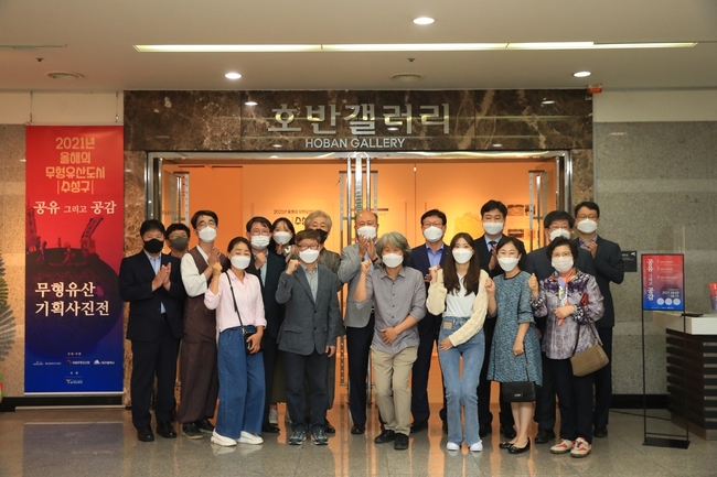2021년 올해의 무형문화유산 관계자들이 지난 5일 수성아트피아 호반갤러리에서 ‘2021년 올해의 무형유산 사진 전시회’를 개최한 후 기념촬영 하고 있다
