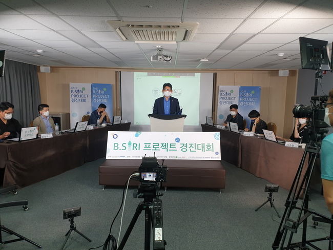 지난 6일 부산 중구 크라운하버호텔 연회장에서 개최된 ‘B.SORI 캡스톤 프로젝트 온라인 경진대회’ 모습.