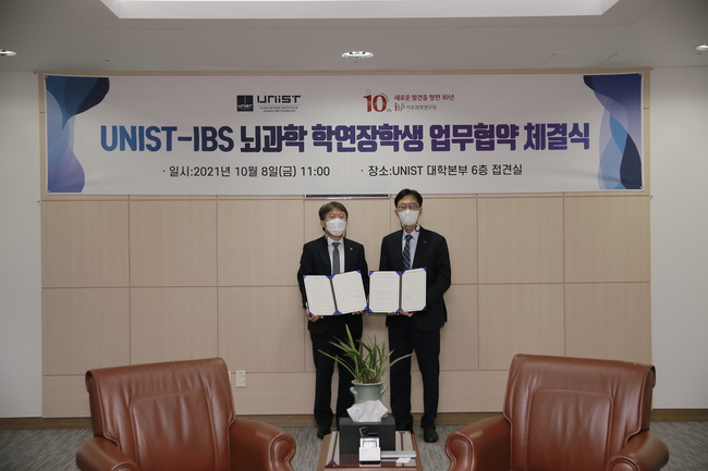 협약 체결 후 기념촬영하고 있는 노도영 IBS 원장(왼쪽)과 이용훈 UNIST 총장(오른쪽)