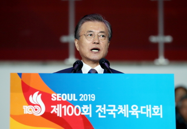 문재인 대통령이 2019년 10월 4일 서울 송파구 올림픽 주경기장에서 열린 제100회 전국체육대회 개회식에서 기념사를 하고 있다. (사진=뉴시스 제공)