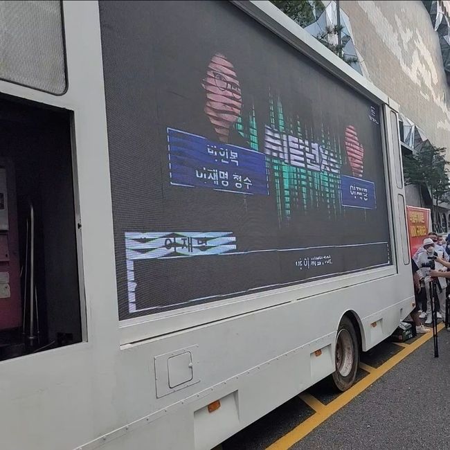 9일 더불어민주당 제20대 대통령선거 경기 지역 경선이 열리는 수원컨벤션센터에서 이재명 후보의 욕설 동영상이 중계되고 있다.