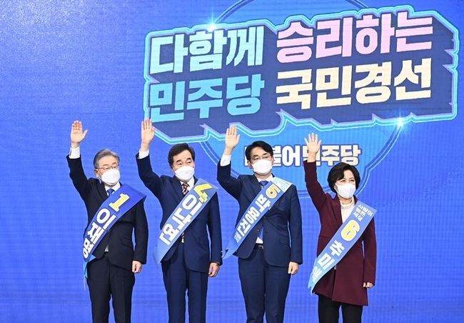 더불어민주당 대선 경선 후보들이 9일 오후 경기도 수원시 영통구 수원컨벤션센터에서 열린 경기합동연설회에서 기념촬영을 하고 있다. 왼쪽부터 이재명, 이낙연, 박용진, 추미애 후보.