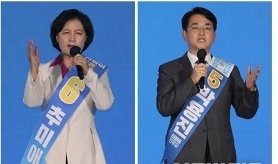 추미애 전 법무부 장관(오른쪽) 과 박용진 더불어민주당 의원 