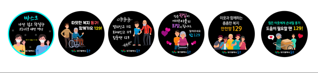 루비조명 시안