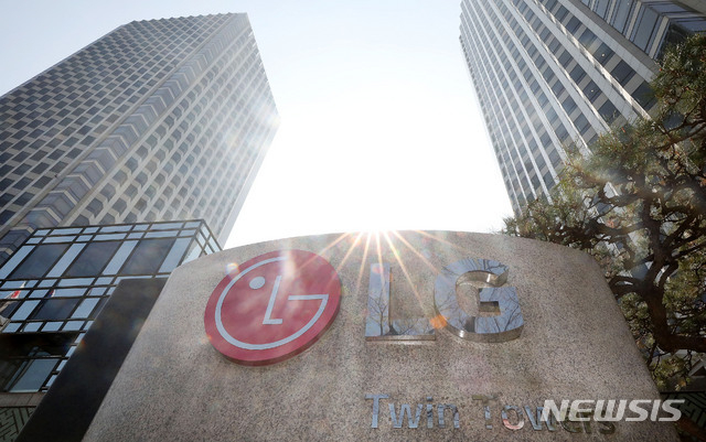 서울 영등포구 여의도 LG전자 본사.(사진=뉴시스 제공)