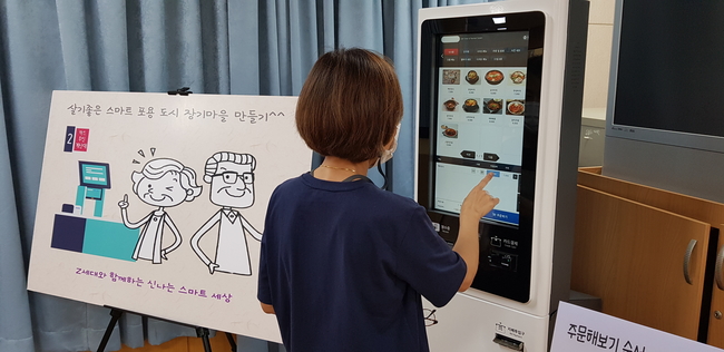 달서구 장기동 키오스크 설치 사진