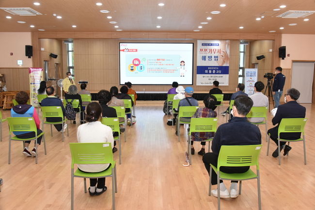 쯔쯔가무시증 등 진드기매개 감염병 예방교육을 실시하고 있다.