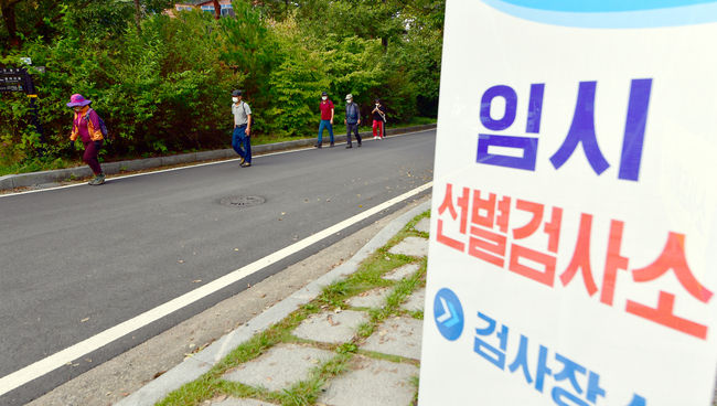 14일 오전 광주 동구 무등산국립공원 증심사 인근에 탐방객 대상 코로나19 임시 선별검사소가 설치돼 운영되고 있다. / 사진제공=뉴시스