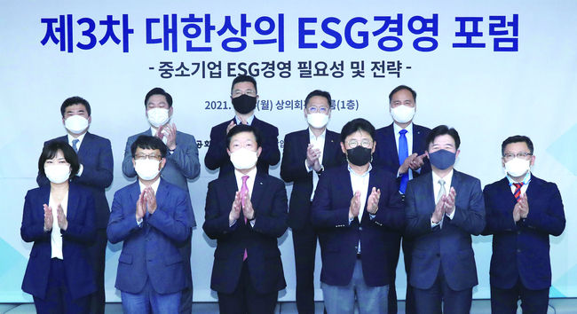 우태희 대한상공회의소 상근부회장이 24일 서울 중구 대한상의회관에서 열린 ‘제3차 대한상의 ESG경영 포럼’에 참석해 참석자들과 기념촬영을 하고 있다. <사진=대한상공회의소 제공>