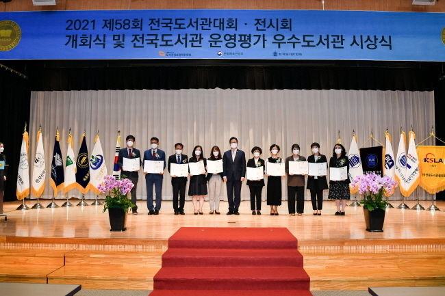  천안시 쌍용도서관이 지난 13일에 열린 ‘제58회 전국도서관대회’에서 우수도서관에 선정돼 문화체육관광부 장관상을 수상했다.(사진=천안시청 제공)