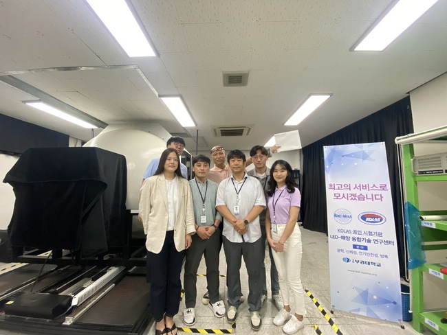 부경대 LED-해양융합기술연구센터 연구원 등이 센터에서 기념촬영하고 있다.