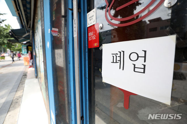 서울 용산구 이태원의 한 가게에 폐업 안내문이 붙어 있다. (사진=뉴시스 제공)
