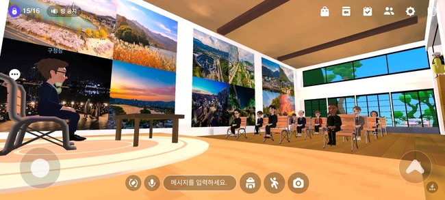 김대권 수성구청장과 간부공무원들은 19일 메타버스 플랫폼인 ‘제페토’에서 수성구 메타버스(가상회의) 회의실에 접속해 비대면 회의를 진행하고 있다.