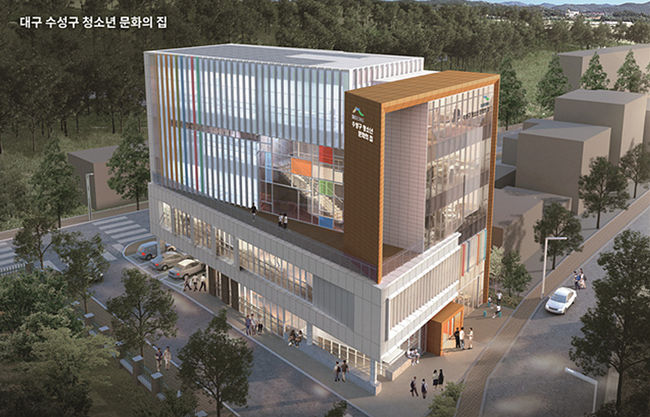 (공공-최우수)수성구 청소년 문화의집