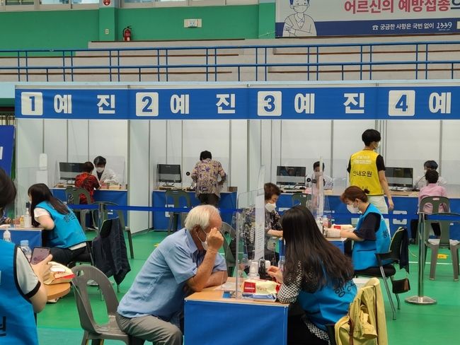 성주군 접종센터 운영 사진