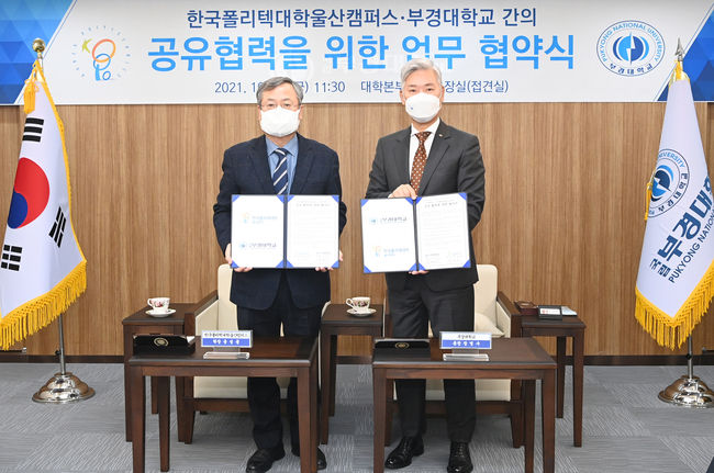 장영수 총장(오른쪽)과 윤성종 학장(왼쪽)이 협약을 맺고 기념촬영하고 있다. 