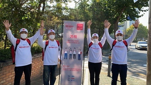 NCMN, ‘2021 함께 걸어요 My5K’ 사랑 나눔 걷기 캠페인