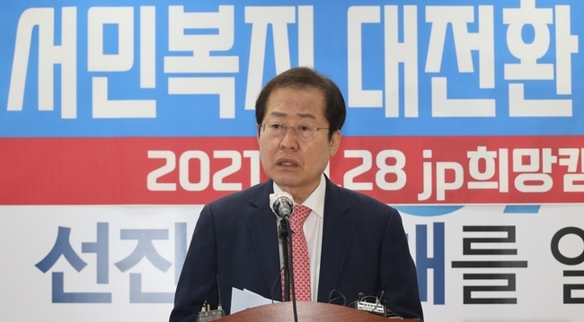 국민의힘 대권주자인 홍준표 의원이 28일 서울 여의도 캠프사무실에서 '서민복지 대전환' 공약을 발표하고 있다. (사진=뉴시스 제공)