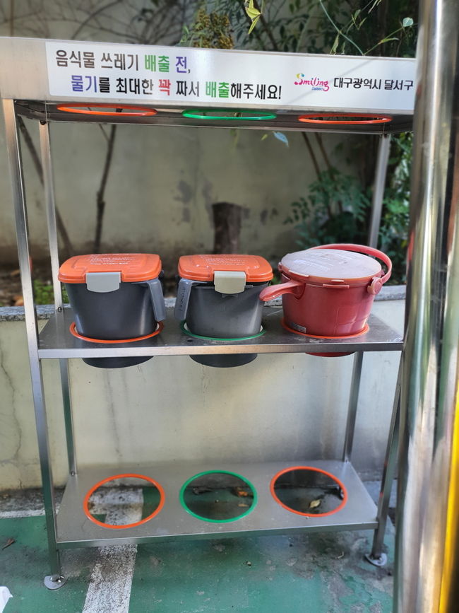음식물 쓰레기통 선반 설치 사진