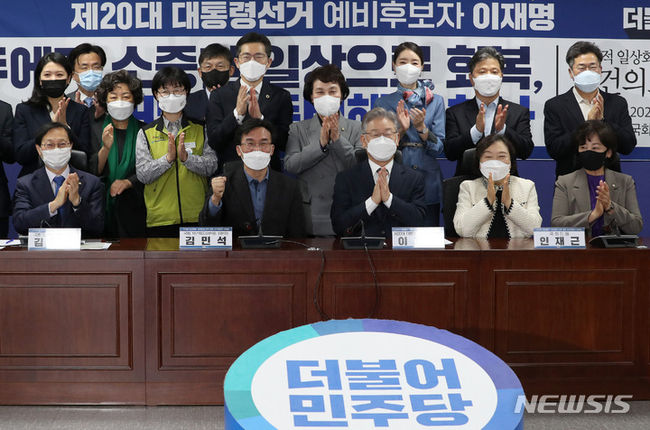이재명 더불어민주당 대선후보가 29일 서울 여의도 국회에서 열린 '단계적 일상회복 점검 간담회'에서 참석자들과 기념촬영하고 있다. (사진=뉴시스 제공)