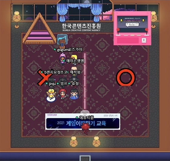 최지원 교사가 운영 중인 메타버스 플랫폼 게더타운을 활용한 연수 장면