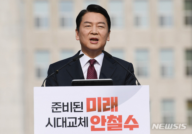 국민의당 안철수 대표가 1일 서울 여의도 국회 잔디광장 분수대 앞에서 제20대 대통령선거 출마 선언식을 하고 있다. (공동취재사진)